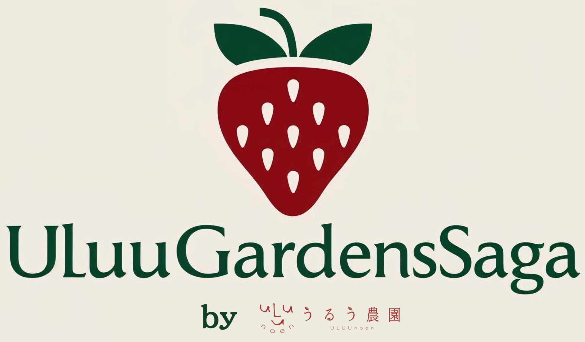 Uluu Gardens SAGA